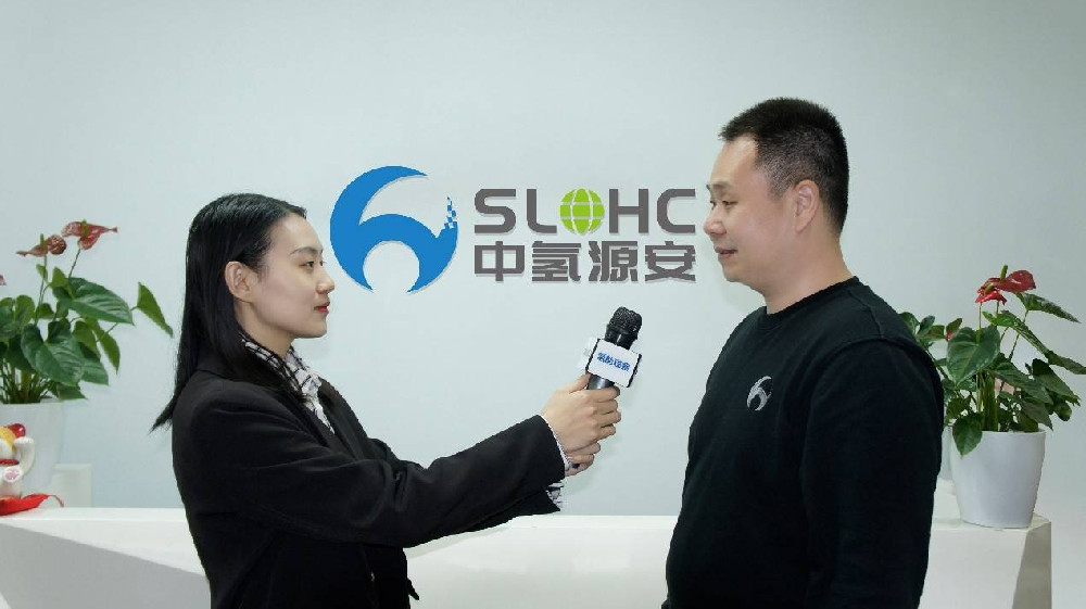 中氢源安：安全有机液储运氢技术驱动氢能产业快速发展